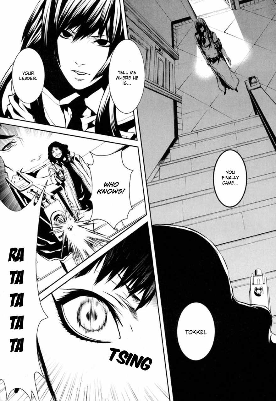 Dolls Chapter 76 page 17 - Chapter 76