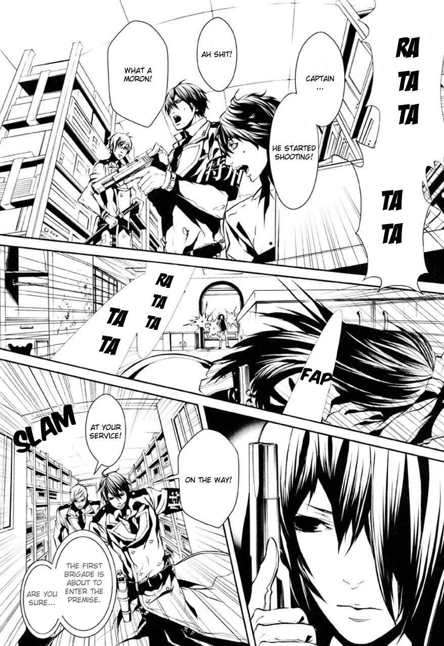 Dolls Chapter 76 page 18 - Chapter 76