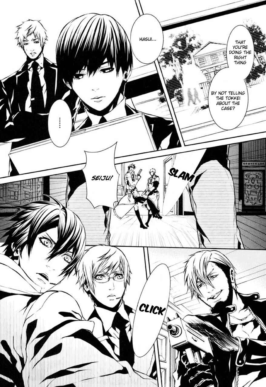 Dolls Chapter 76 page 19 - Chapter 76