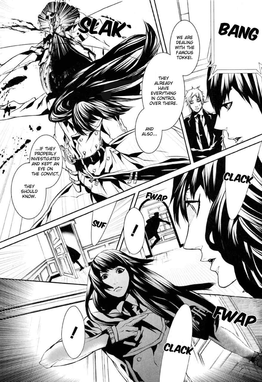 Dolls Chapter 76 page 22 - Chapter 76