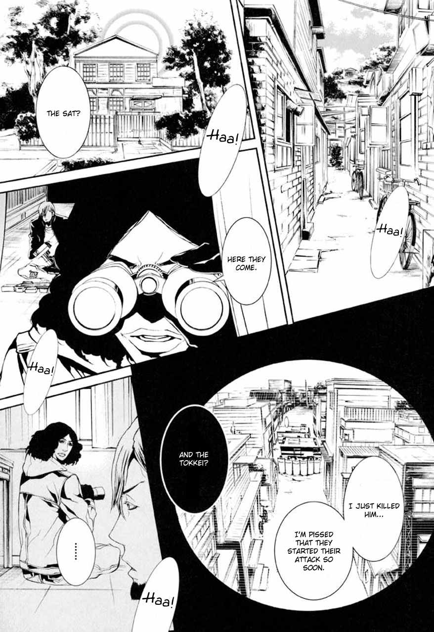 Dolls Chapter 76 page 3 - Chapter 76
