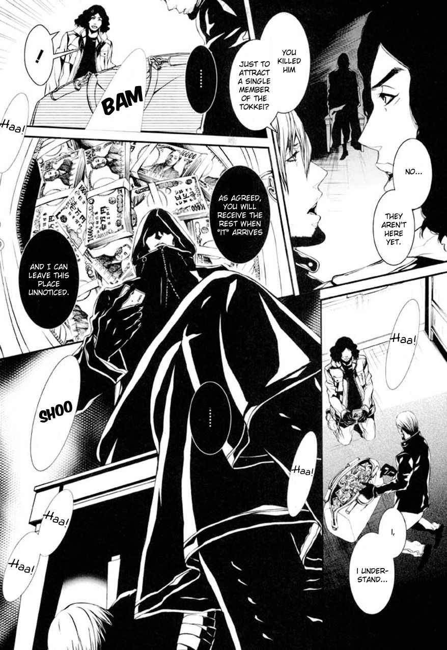 Dolls Chapter 76 page 4 - Chapter 76