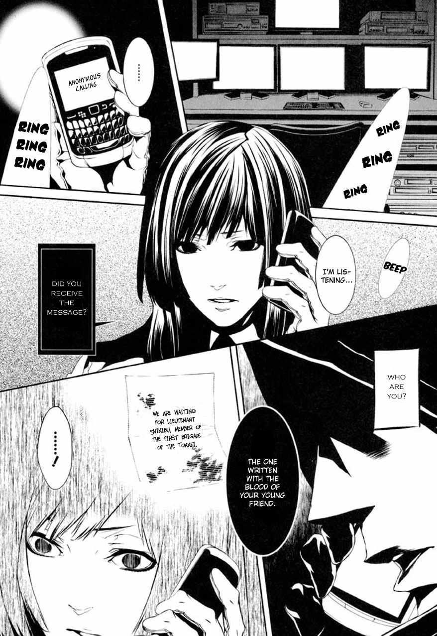 Dolls Chapter 76 page 5 - Chapter 76