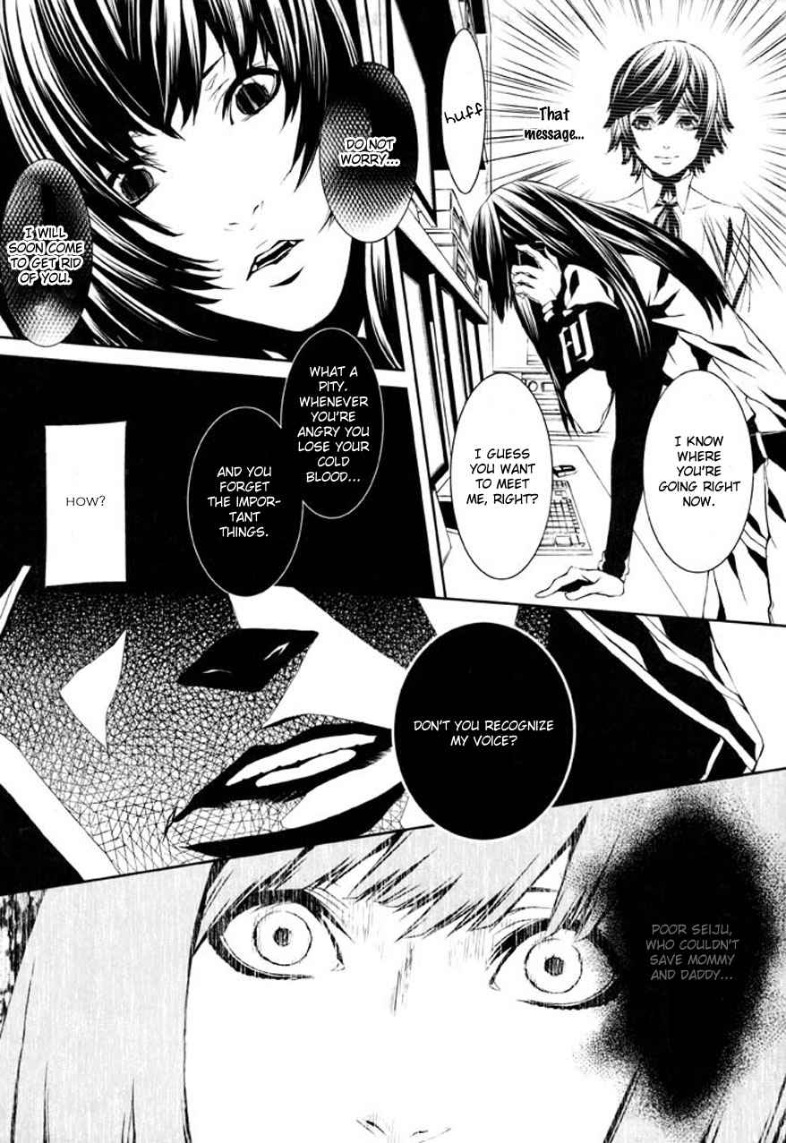 Dolls Chapter 76 page 6 - Chapter 76