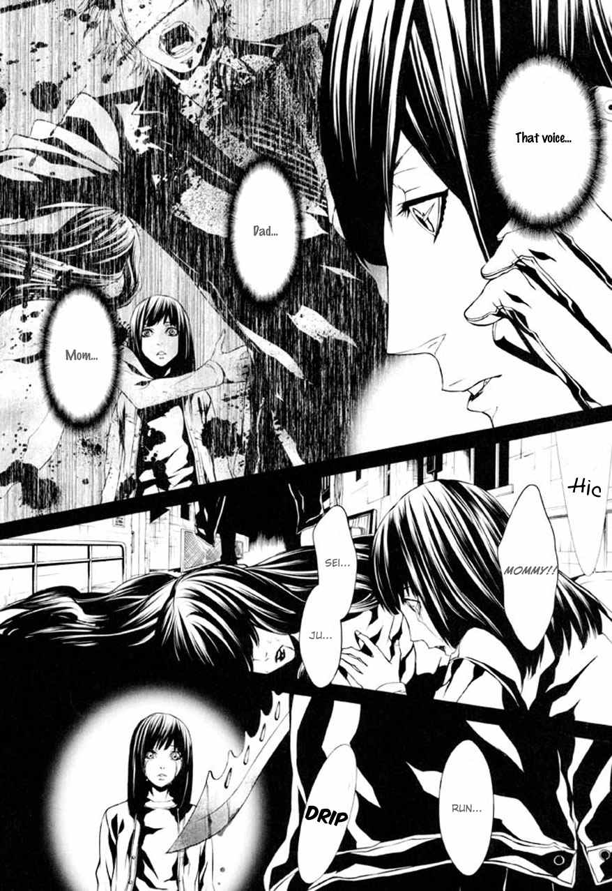Dolls Chapter 76 page 7 - Chapter 76