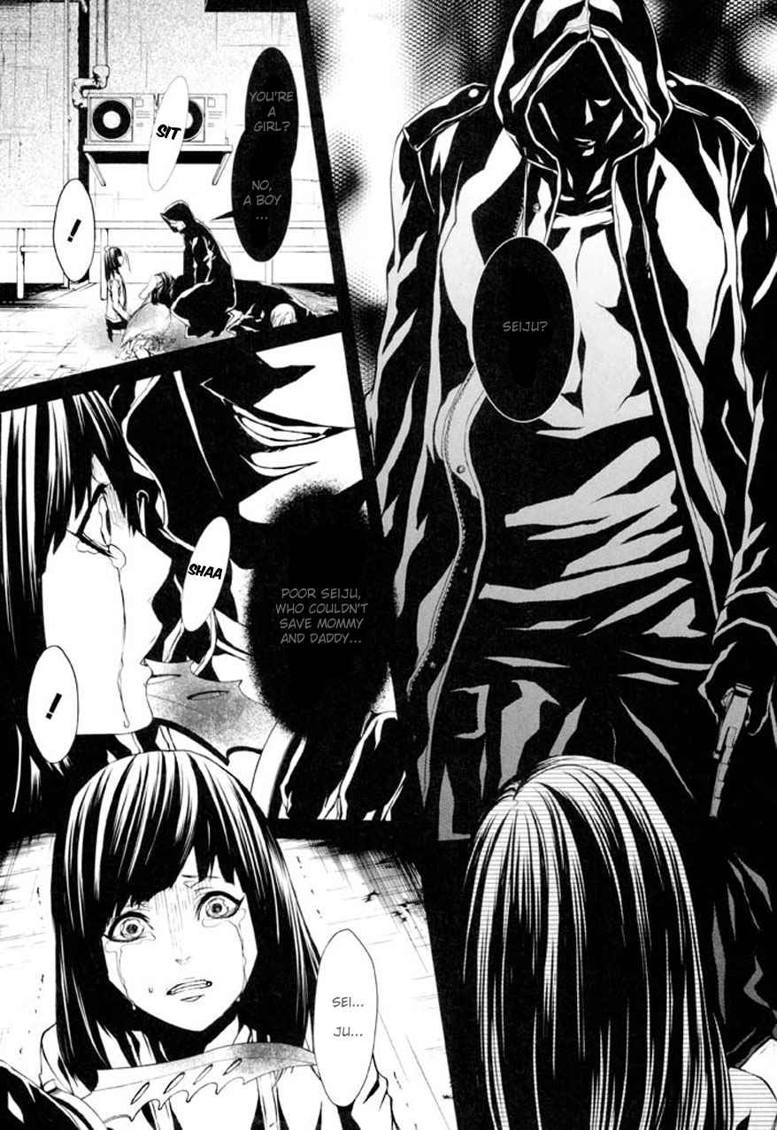 Dolls Chapter 76 page 8 - Chapter 76