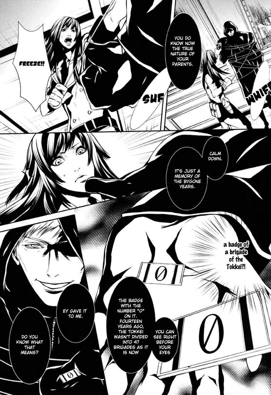 Dolls Chapter 77 page 13 - Chapter 77