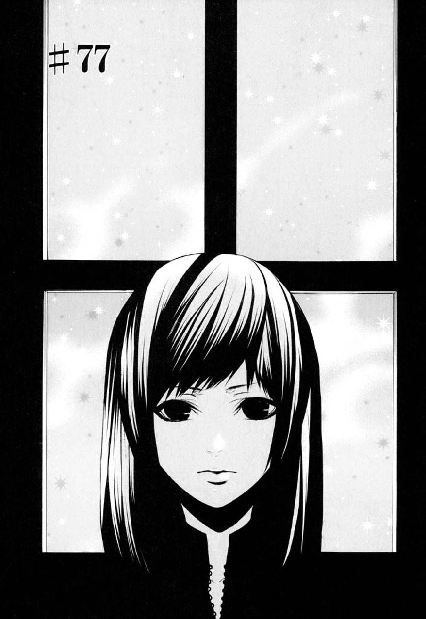 Dolls Chapter 77 page 2 - Chapter 77