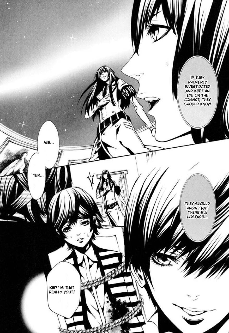 Dolls Chapter 77 page 3 - Chapter 77