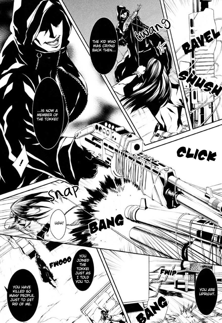 Dolls Chapter 77 page 5 - Chapter 77