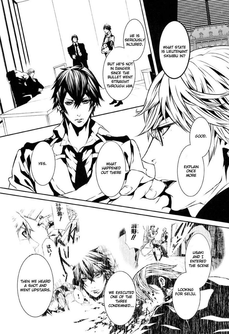 Dolls Chapter 78 page 10 - Chapter 78