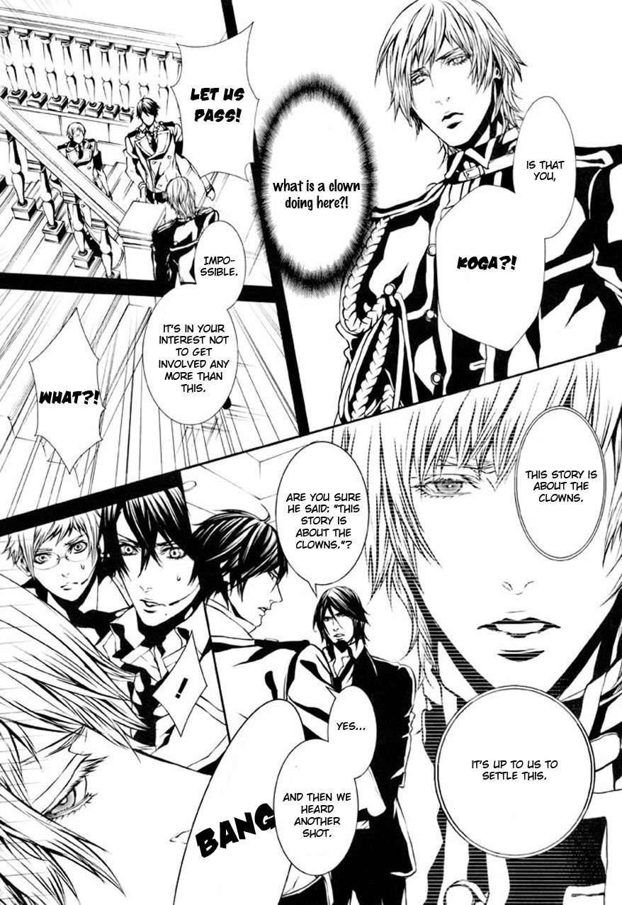 Dolls Chapter 78 page 11 - Chapter 78