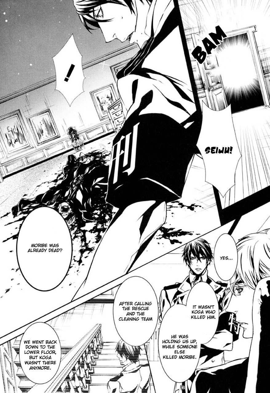 Dolls Chapter 78 page 14 - Chapter 78