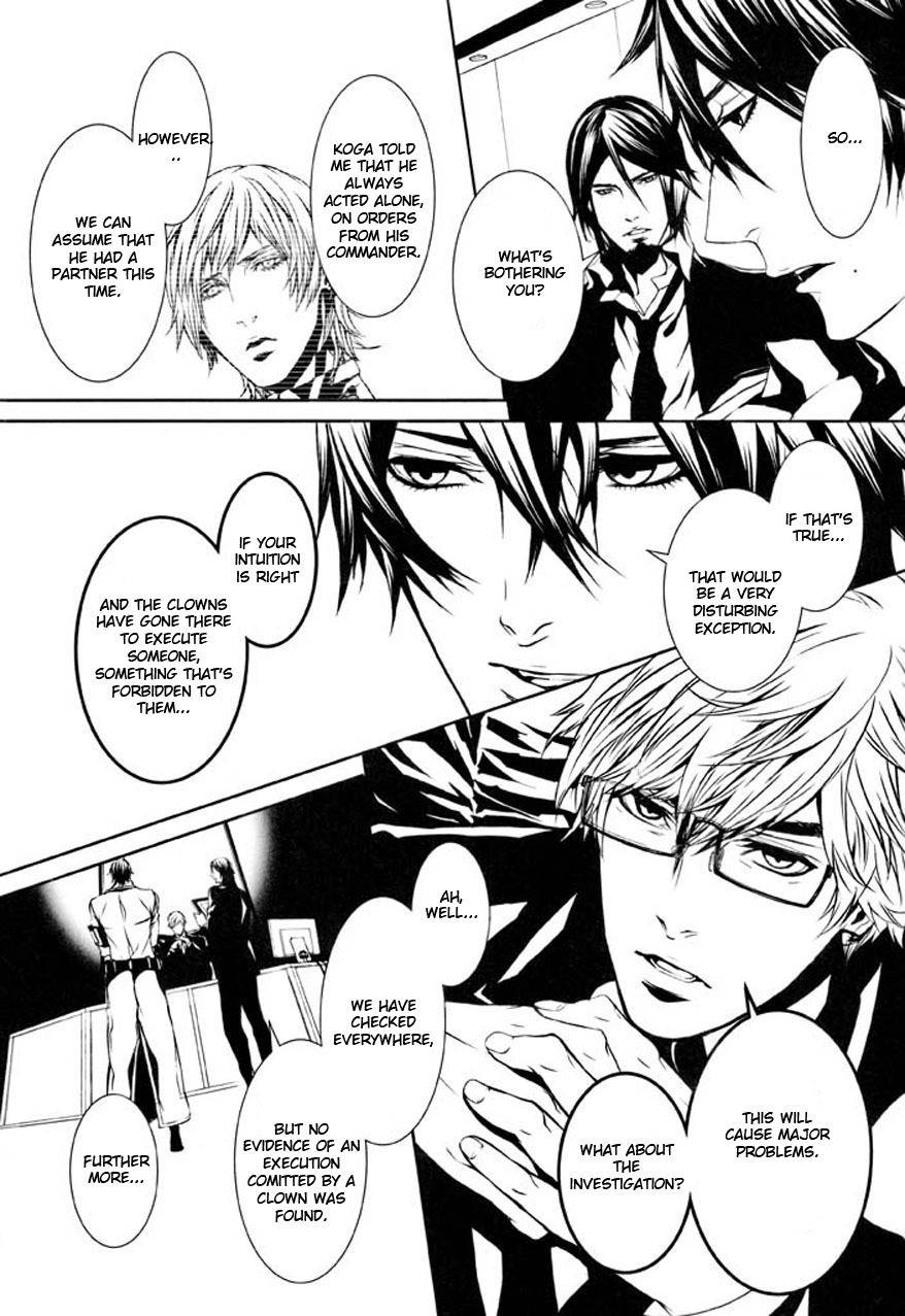 Dolls Chapter 78 page 15 - Chapter 78