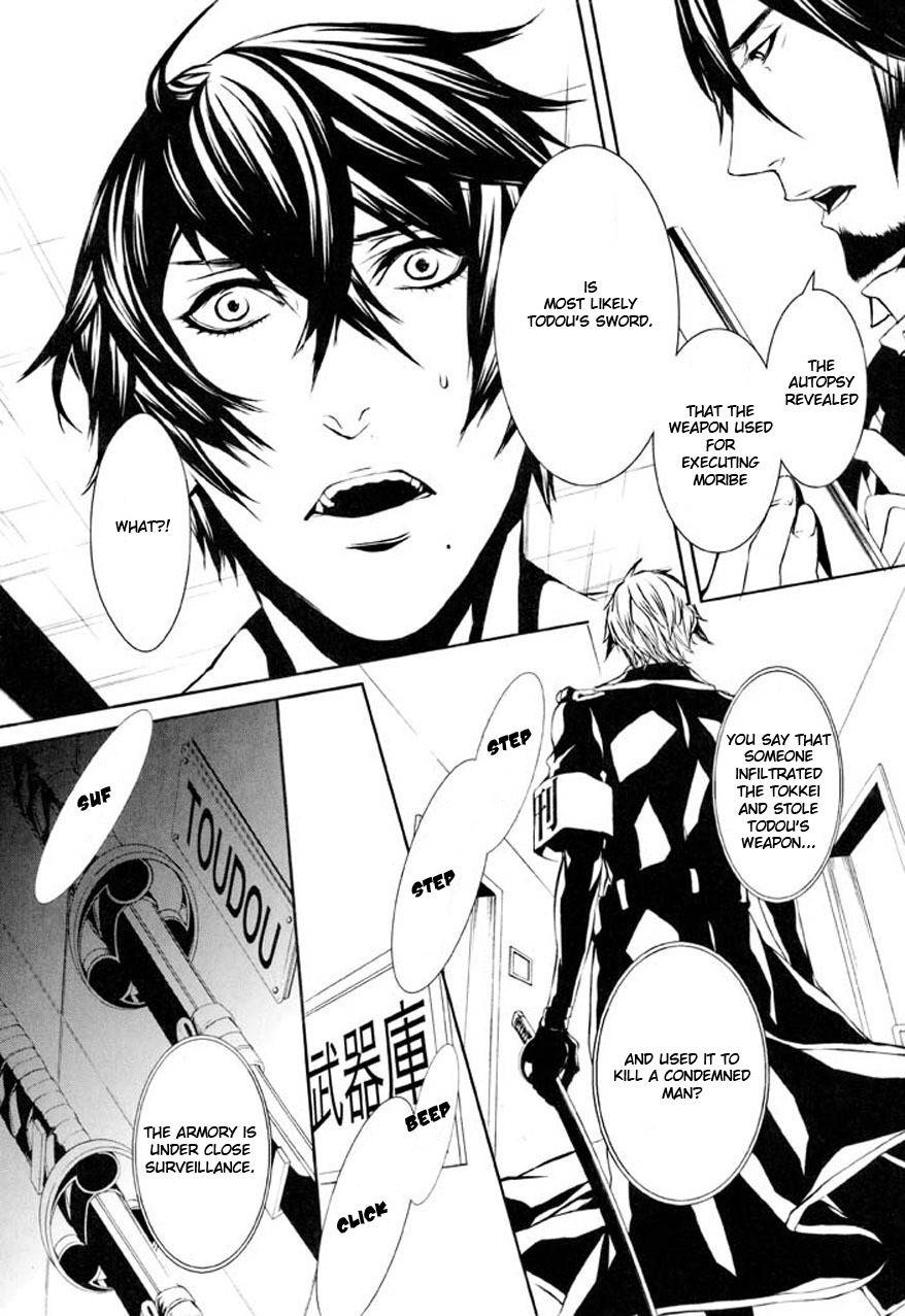 Dolls Chapter 78 page 16 - Chapter 78
