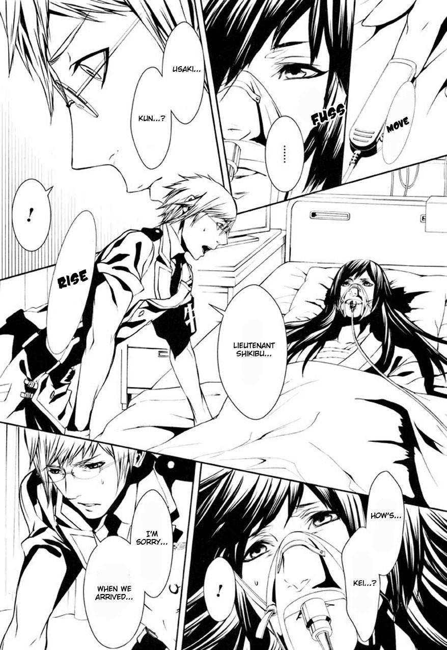 Dolls Chapter 78 page 18 - Chapter 78