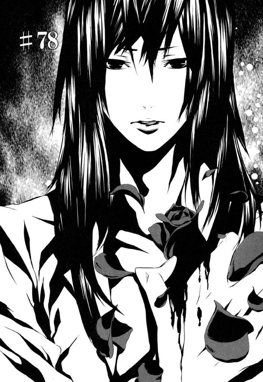 Dolls Chapter 78 page 2 - Chapter 78