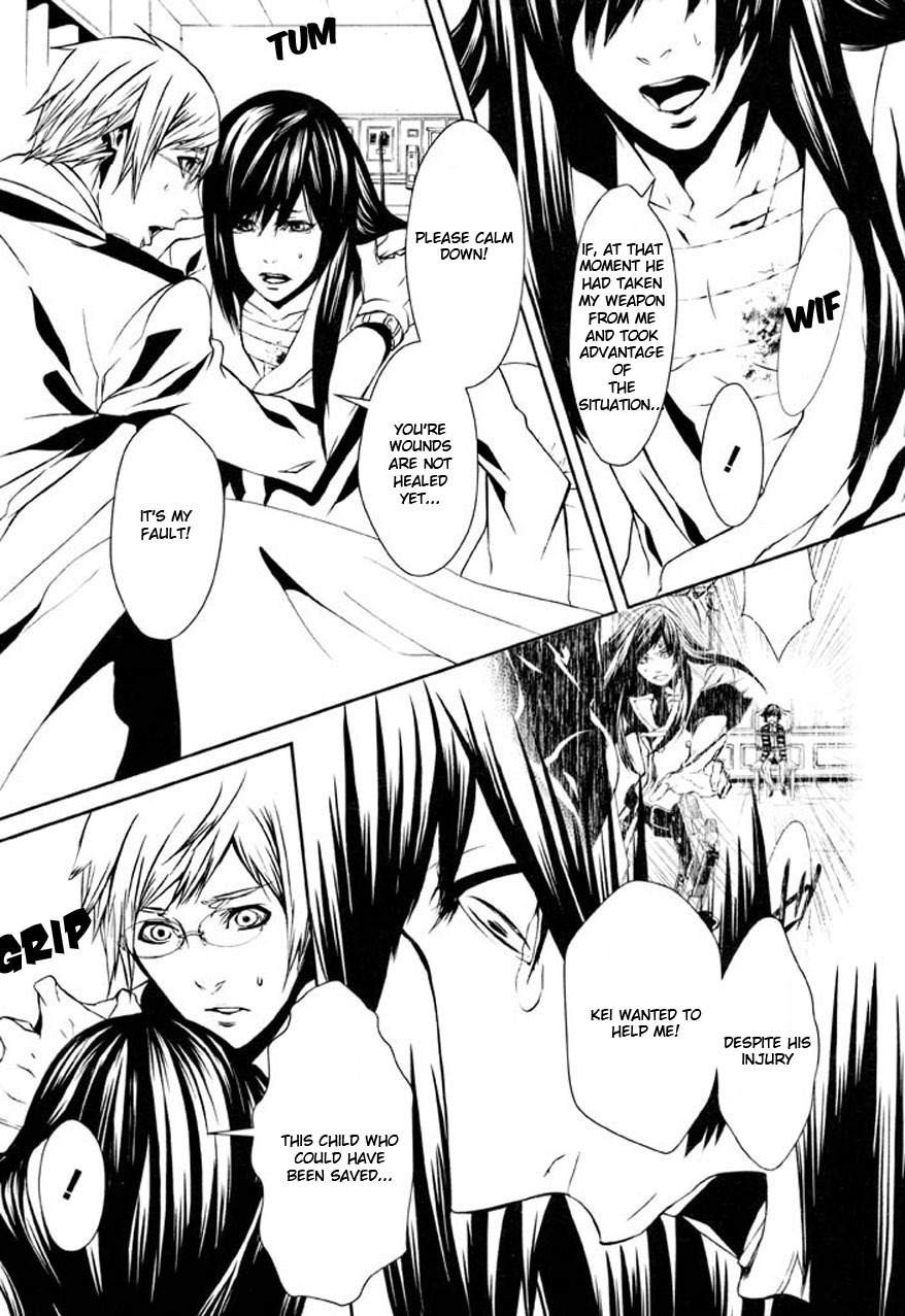 Dolls Chapter 78 page 20 - Chapter 78
