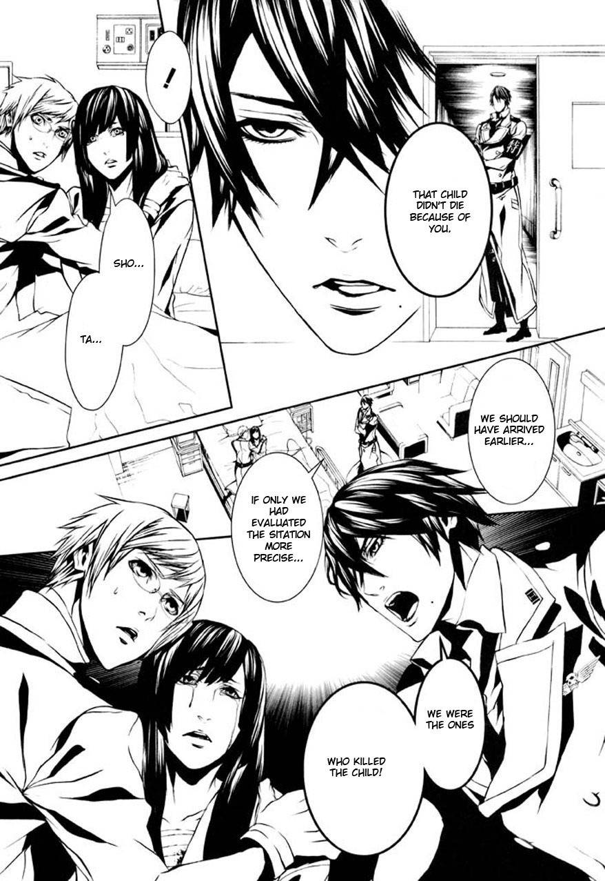 Dolls Chapter 78 page 22 - Chapter 78