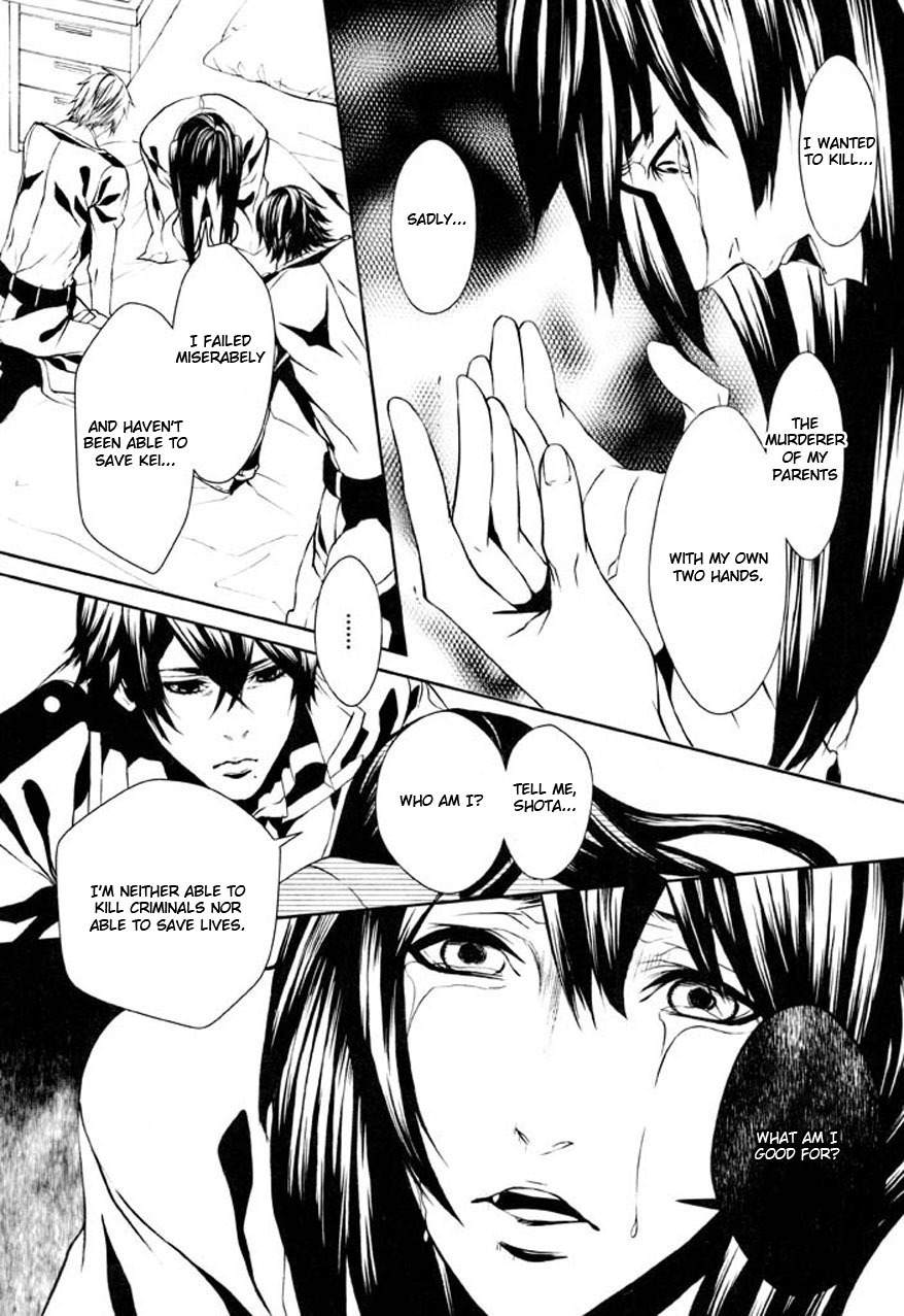 Dolls Chapter 78 page 23 - Chapter 78