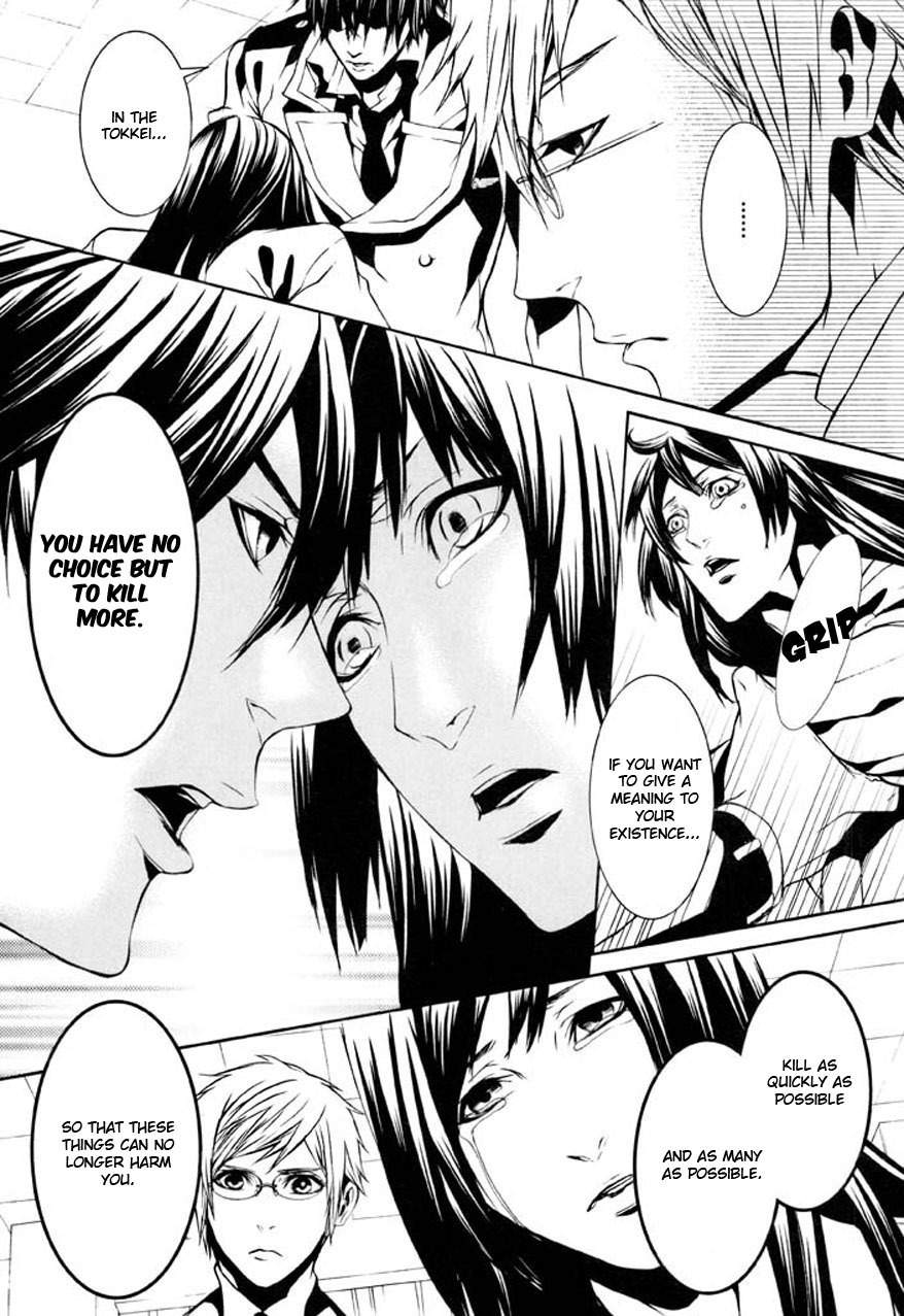 Dolls Chapter 78 page 24 - Chapter 78