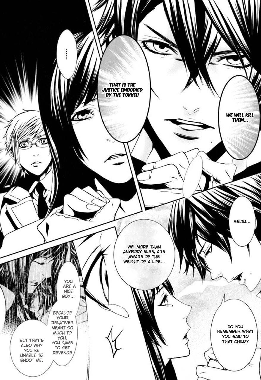 Dolls Chapter 78 page 25 - Chapter 78