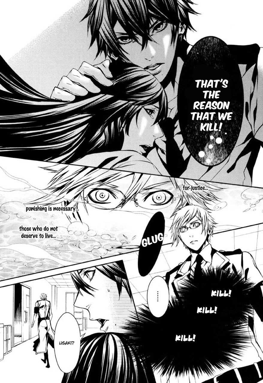 Dolls Chapter 78 page 26 - Chapter 78