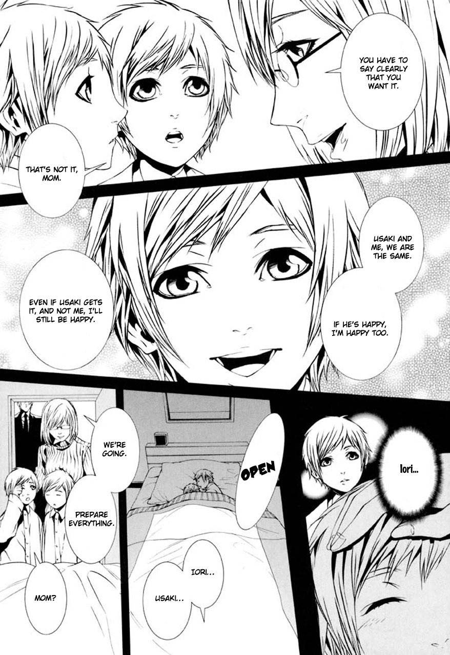 Dolls Chapter 79 page 12 - Chapter 79