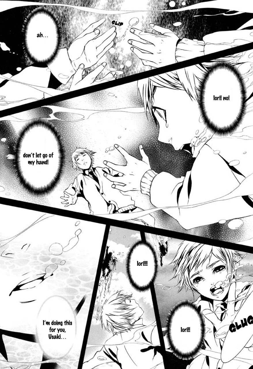 Dolls Chapter 79 page 17 - Chapter 79