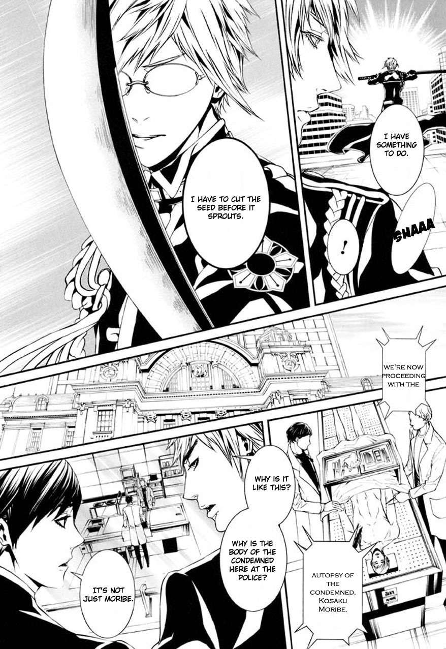 Dolls Chapter 79 page 19 - Chapter 79