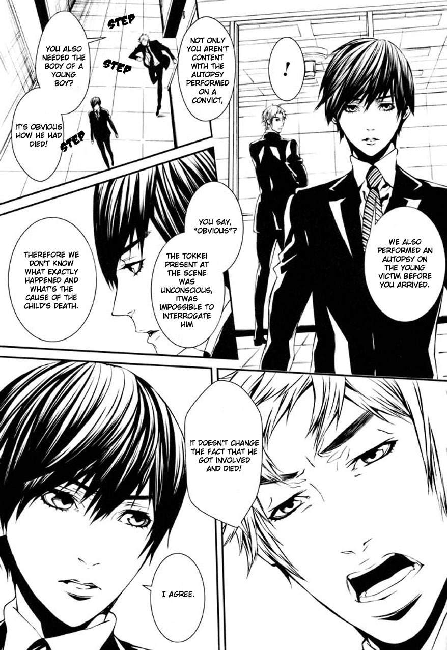 Dolls Chapter 79 page 20 - Chapter 79