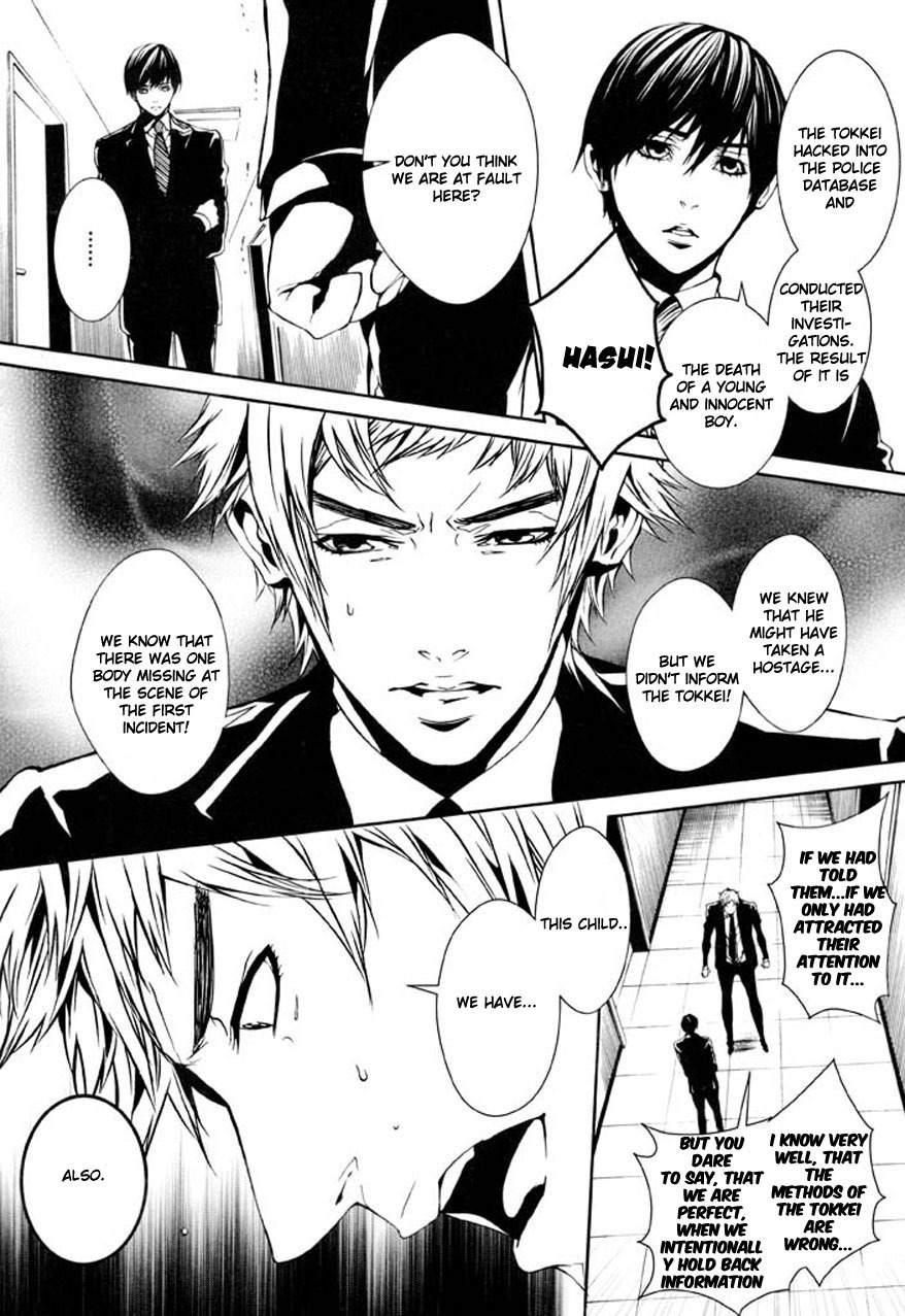 Dolls Chapter 79 page 21 - Chapter 79