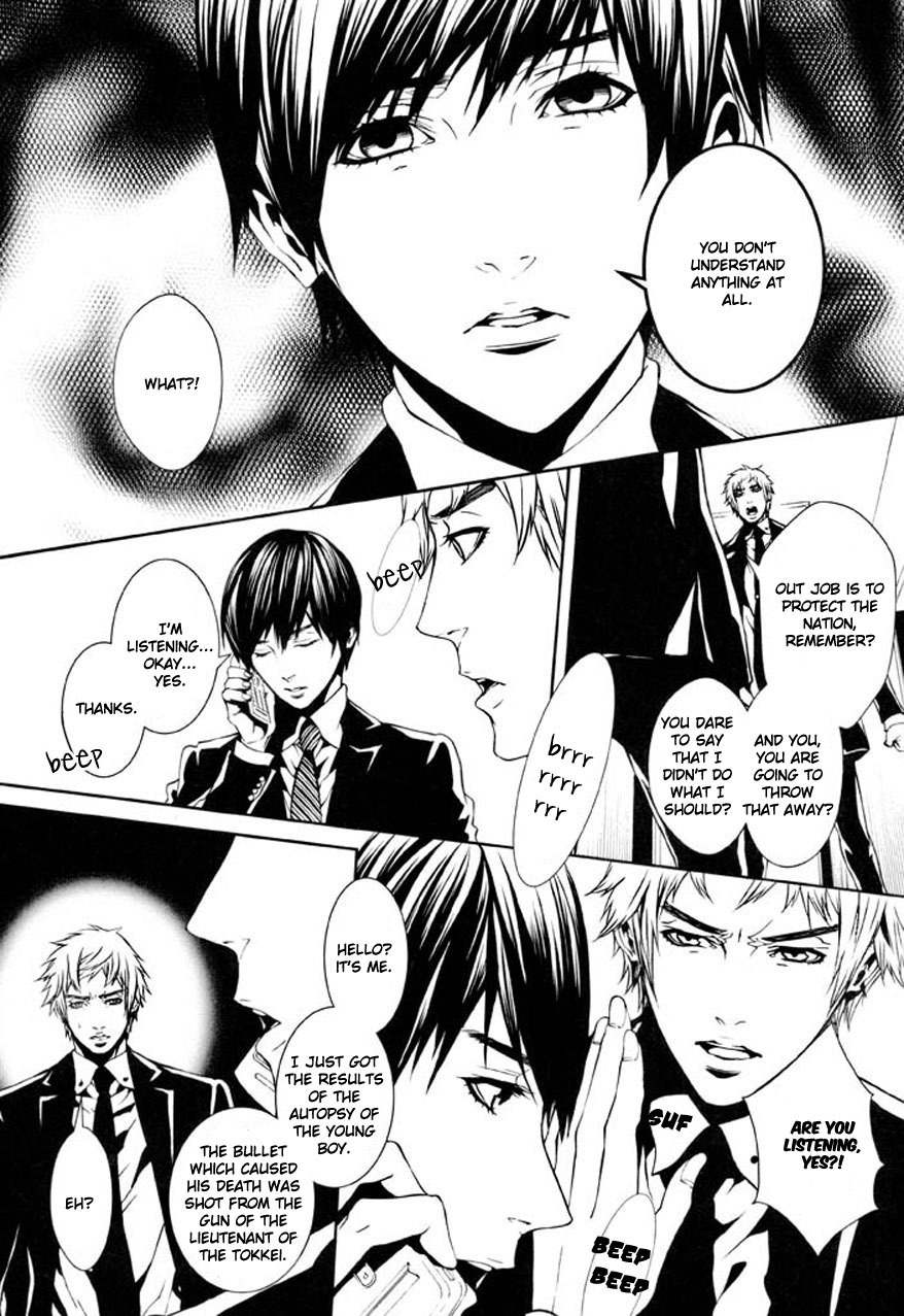 Dolls Chapter 79 page 22 - Chapter 79
