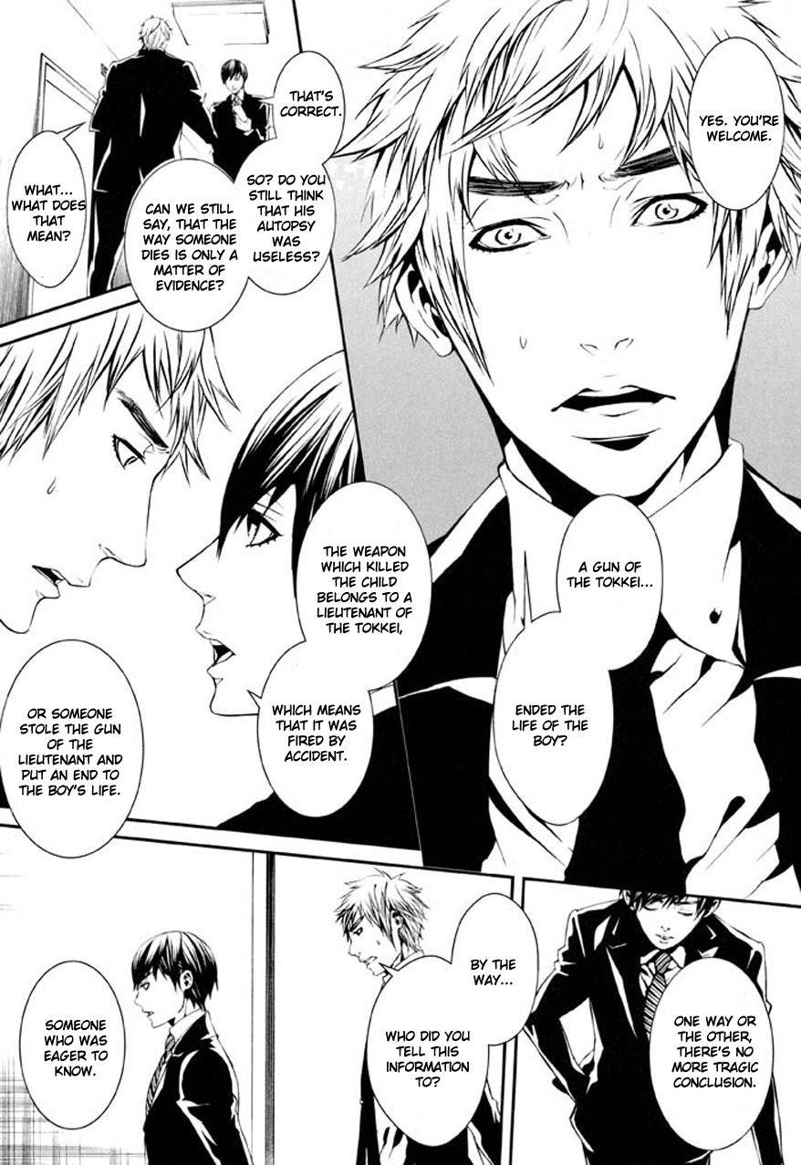Dolls Chapter 79 page 23 - Chapter 79
