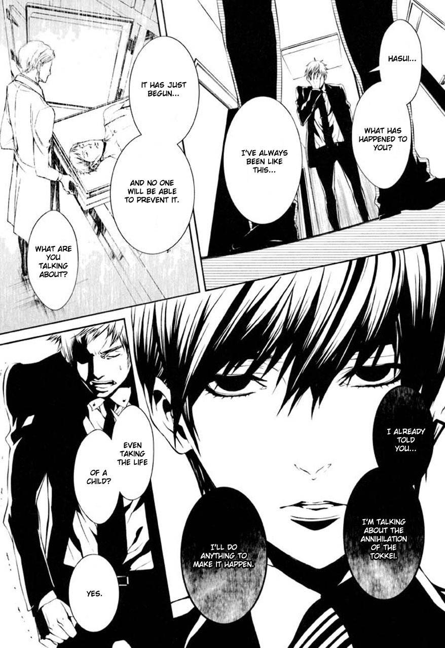 Dolls Chapter 79 page 24 - Chapter 79