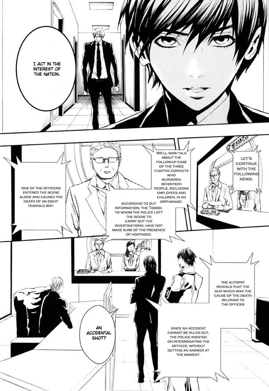 Dolls Chapter 79 page 25 - Chapter 79