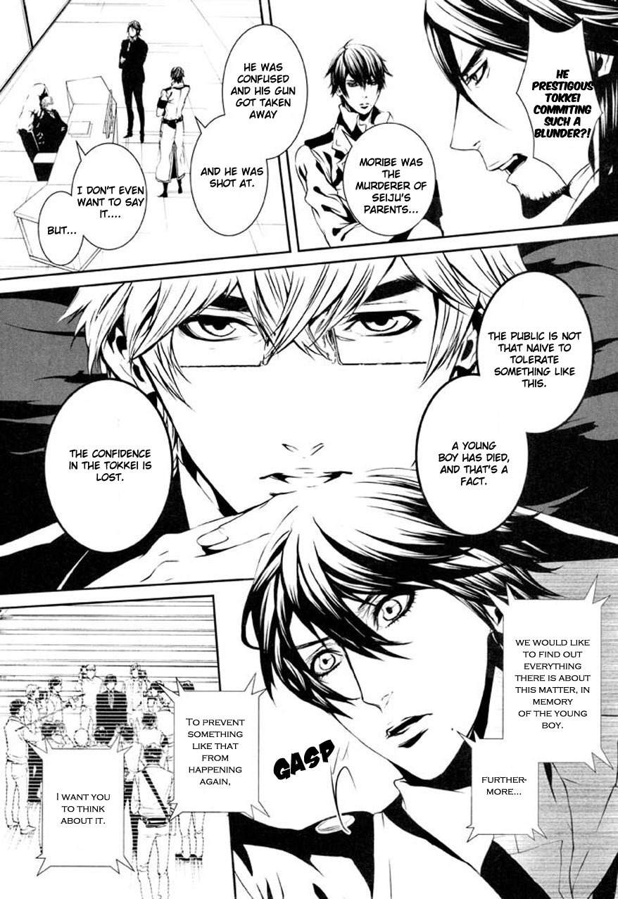 Dolls Chapter 79 page 26 - Chapter 79