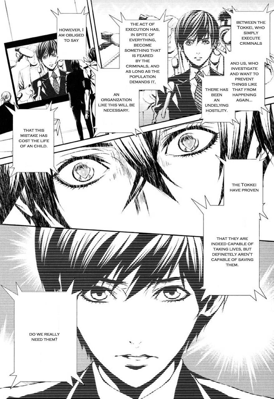 Dolls Chapter 79 page 27 - Chapter 79