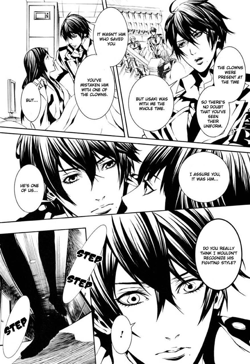 Dolls Chapter 79 page 5 - Chapter 79