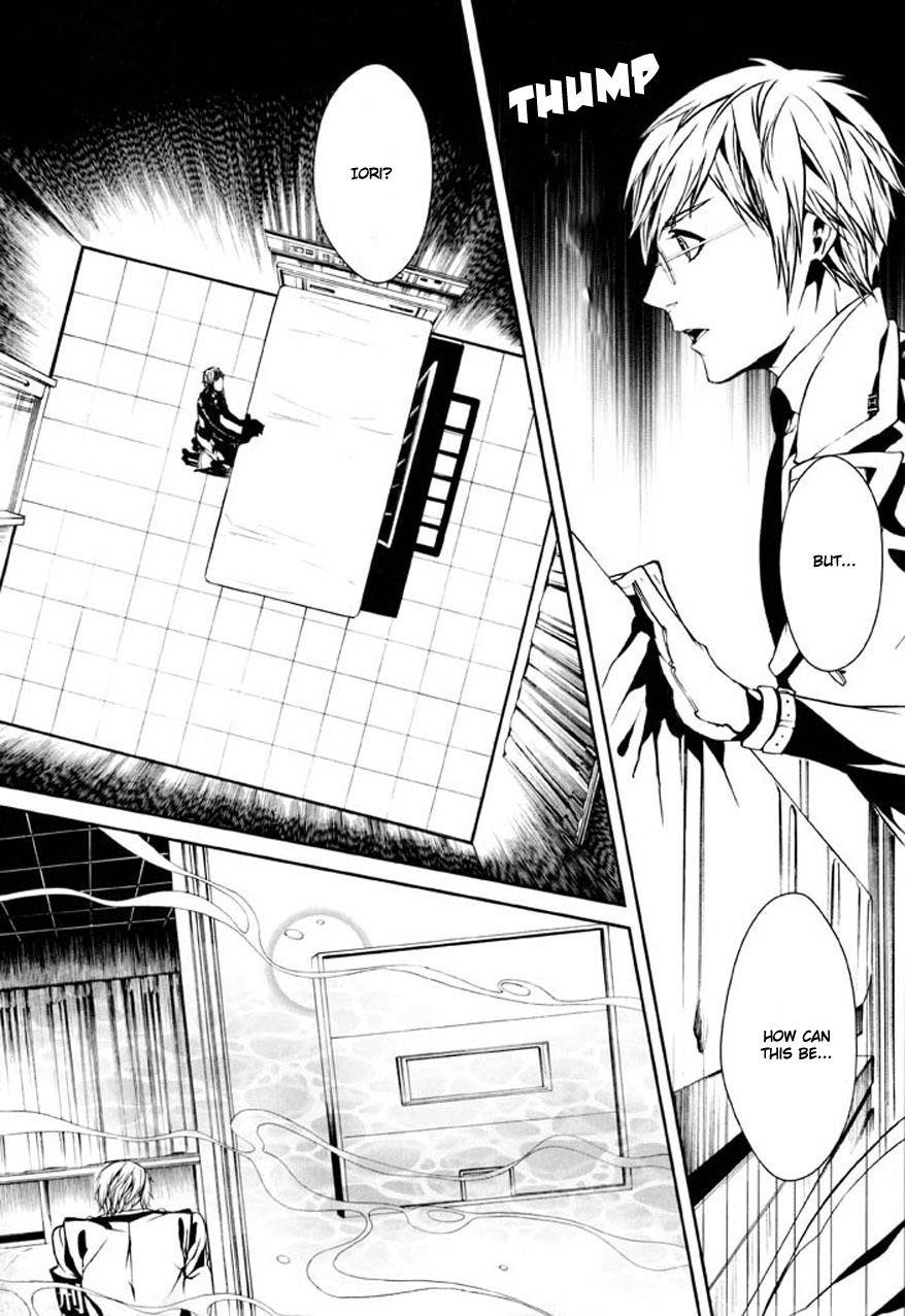 Dolls Chapter 79 page 7 - Chapter 79