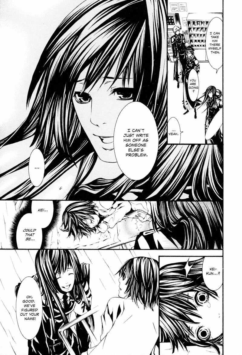 Dolls Chapter 8 page 13 - Chapter 8