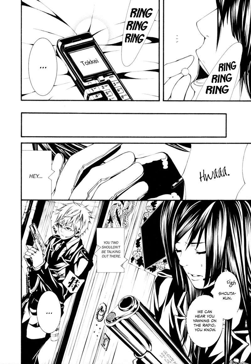 Dolls Chapter 8 page 6 - Chapter 8