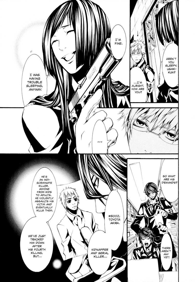 Dolls Chapter 8 page 7 - Chapter 8