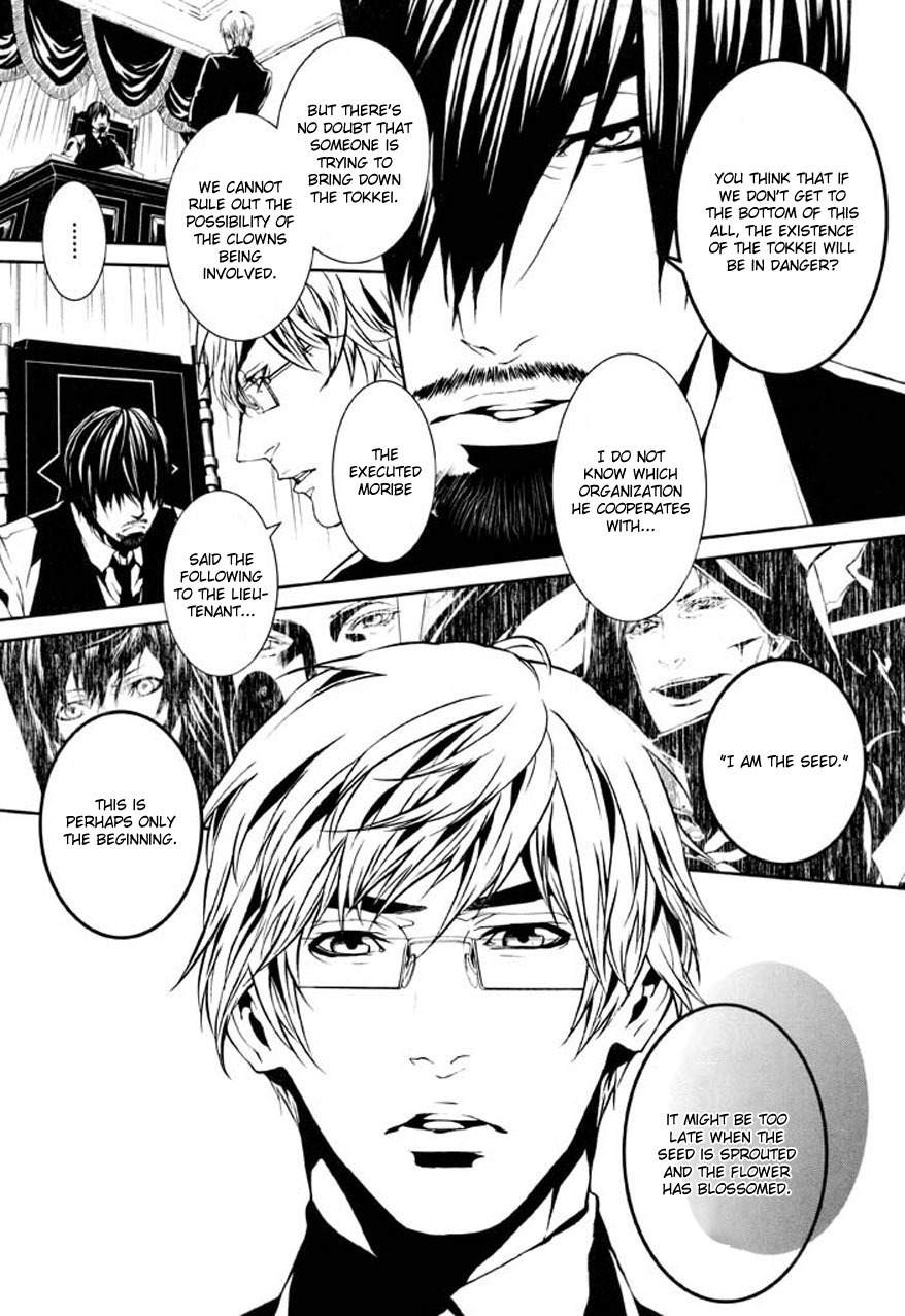 Dolls Chapter 80 page 18 - Chapter 80