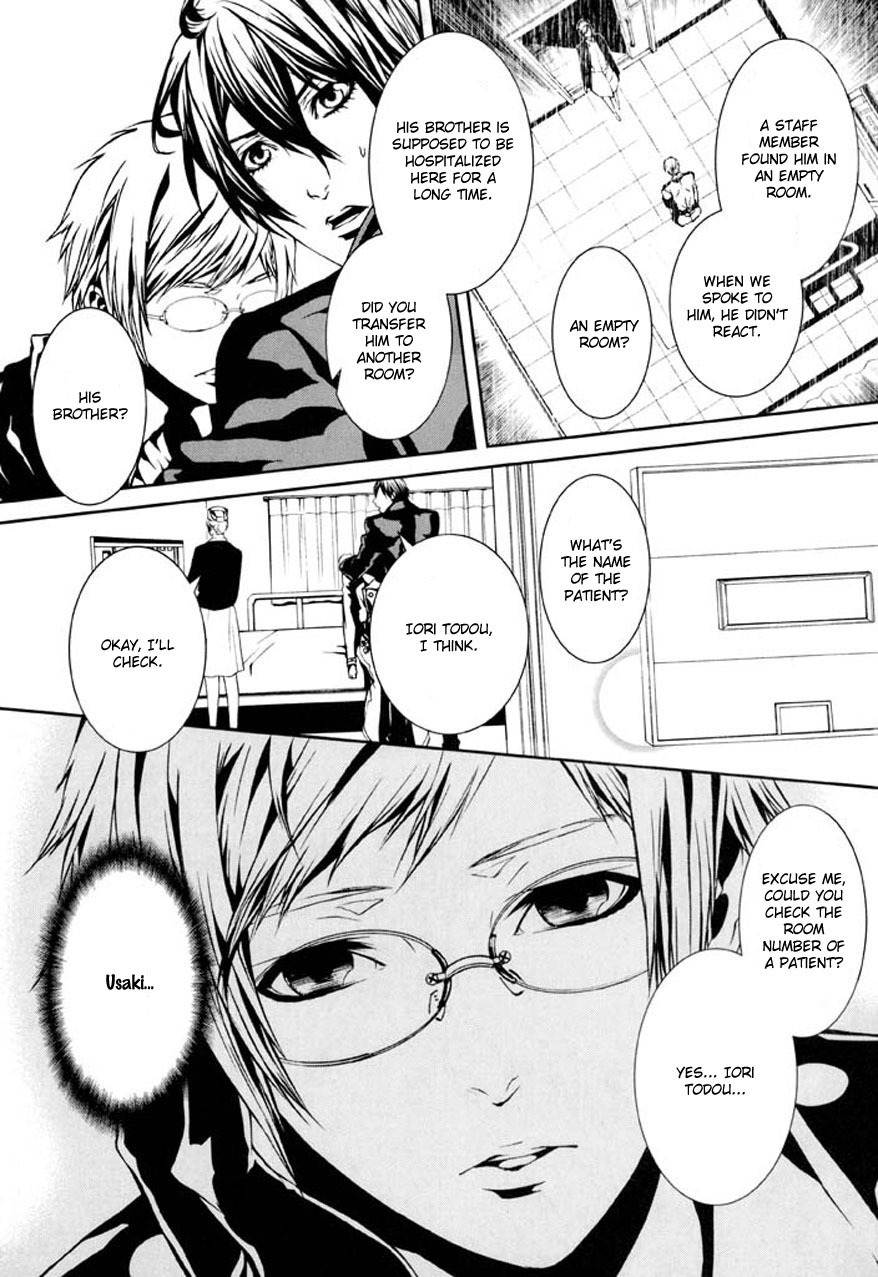 Dolls Chapter 80 page 20 - Chapter 80