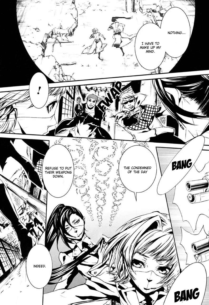 Dolls Chapter 80 page 23 - Chapter 80