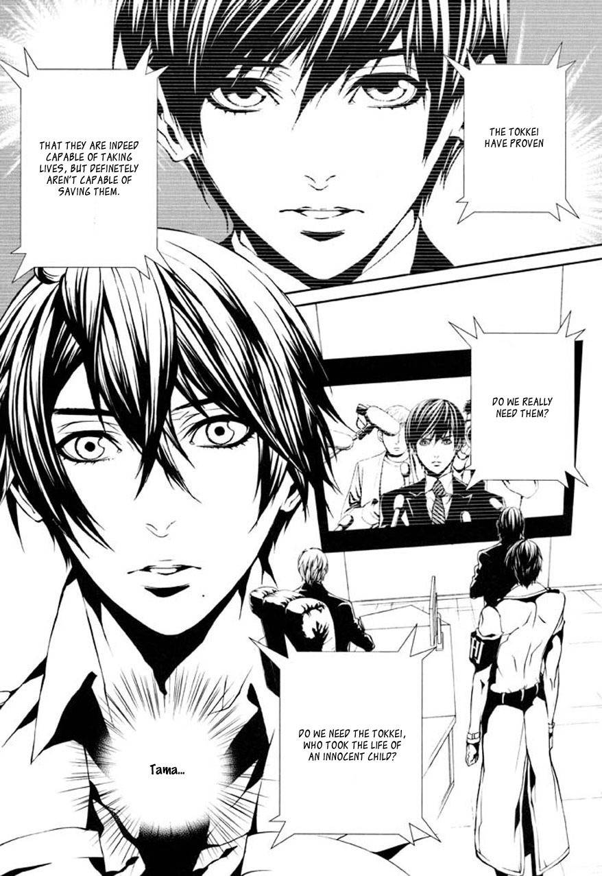 Dolls Chapter 80 page 3 - Chapter 80