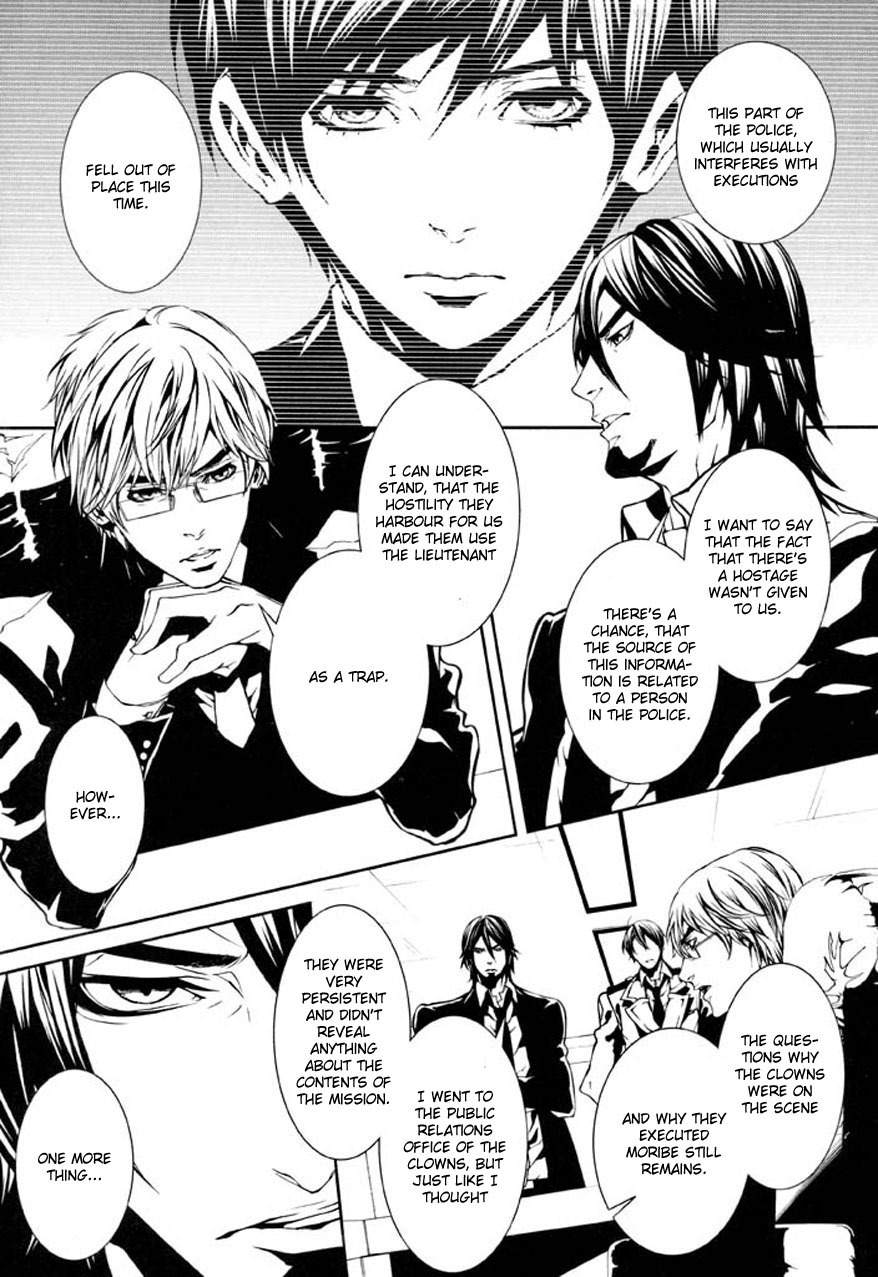 Dolls Chapter 80 page 6 - Chapter 80