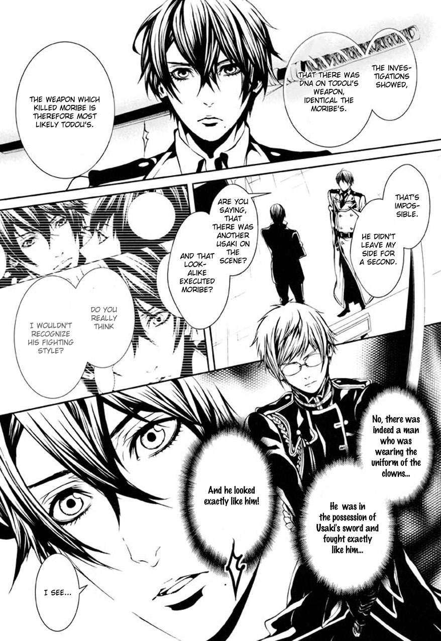 Dolls Chapter 80 page 7 - Chapter 80