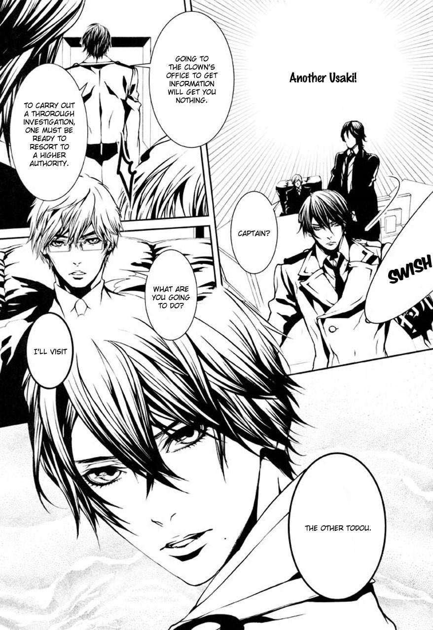 Dolls Chapter 80 page 8 - Chapter 80